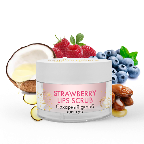 фото Skinphoria сахарный скраб для губ strawberry lips scrub 20.0