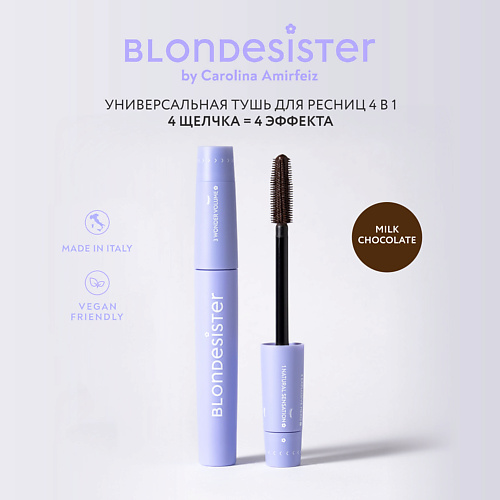 BLONDESISTER Тушь для ресниц CLICK&TURN универсальная 4 в 1