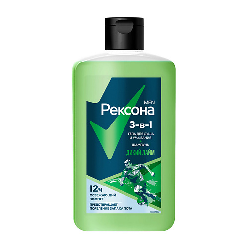 REXONA Гель для душа и шампунь MEN 3в1 Дикий лайм