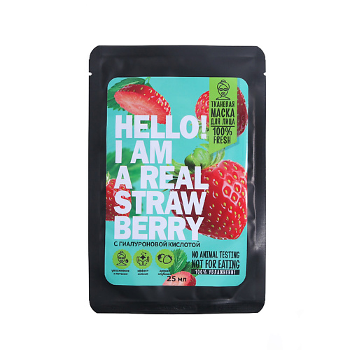 BEAUTY FOX Маска тканевая для лица Hello, I am real strawberry 1