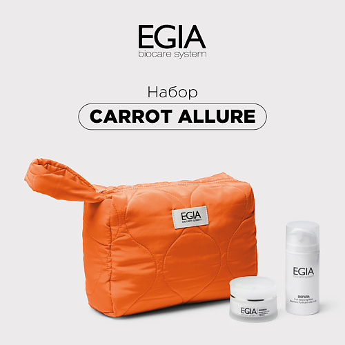 

EGIA Подарочный набор CARROT ALLURE, Подарочный набор CARROT ALLURE