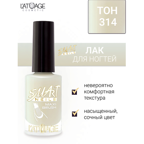 L'ATUAGE COSMETIC Лак для ногтей Эффекты 9.0