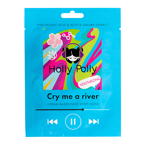 HOLLY POLLY Тканевая маска для лица Cry me a river Увлажняющая 120₽