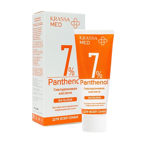 

KRASSA MED Бальзам PANTHENOL 7% с Гиалуроновой Кислотой для всей семьи 75.0, MED Бальзам PANTHENOL 7% с Гиалуроновой Кислотой для всей семьи