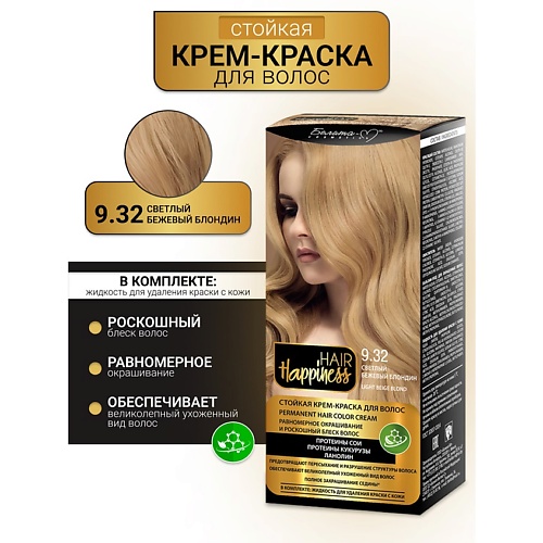 

БЕЛИТА-М Крем-краска для волос аммиачная Hair Happiness, Крем-краска для волос аммиачная Hair Happiness