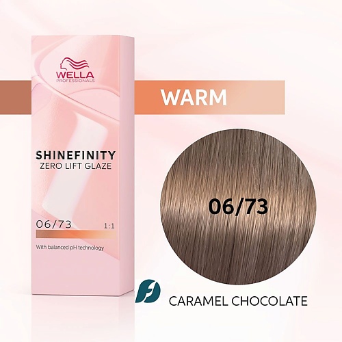 

WELLA PROFESSIONALS Гель-крем краска Shinefinity, Гель-крем краска Shinefinity