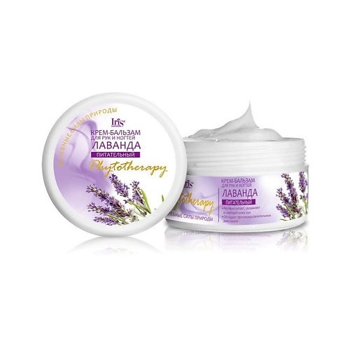 IRIS COSMETIC Крем-бальзам для рук и ногтей Phytotherapy ЛАВАНДА 180.0