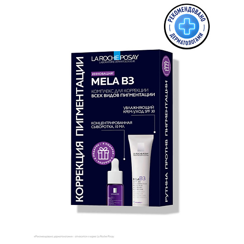 LA ROCHE-POSAY Набор уход для лица против пигментации Mela B3, фото 1