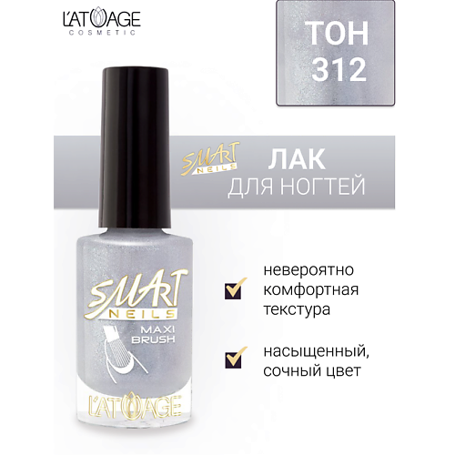 LATUAGE COSMETIC Лак для ногтей Эффекты 90 210₽