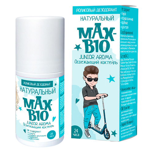 

MAX-F DEODRIVE Подростковый дезодорант MAX-BIO JUNIOR AROMA Освежающий коктейль 50.0, Подростковый дезодорант MAX-BIO JUNIOR AROMA Освежающий коктейль