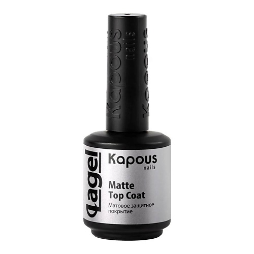 

KAPOUS Матовое защитное покрытие Matte Top Coat 15.0, Матовое защитное покрытие Matte Top Coat