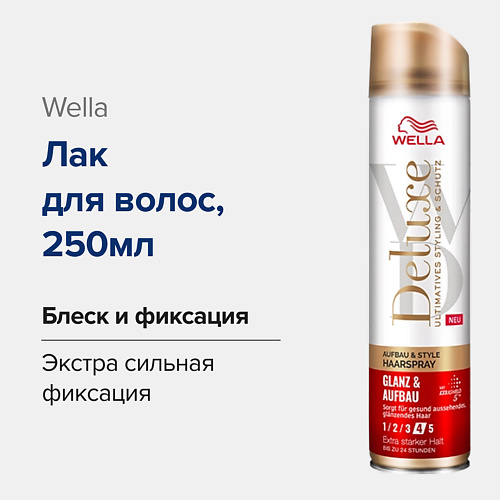 

WELLA Лак для волос DELUXE Glanz & Aufbau, фиксация без склеивания волос 250.0, Лак для волос DELUXE Glanz & Aufbau, фиксация без склеивания волос