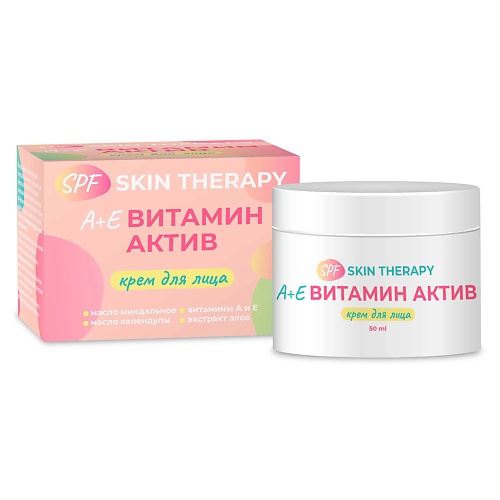 МЕДИКОМЕД АЕ Витамин АКТИВ крем для лица spf skin therapy 500 300₽