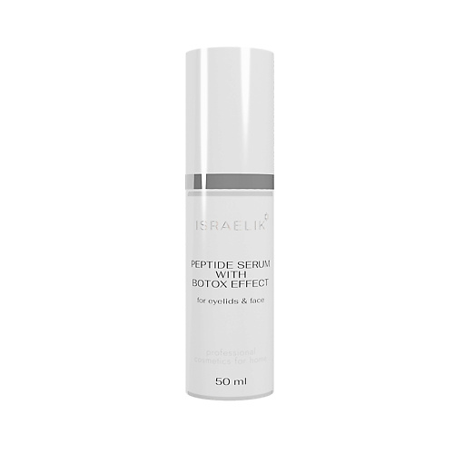 ISRAELIK Сыворотка для век и лица с эффектом ботокса Peptide Serum with Botox Effect 50.0