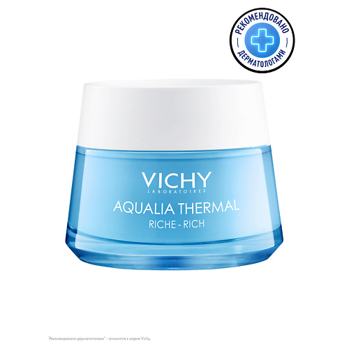 VICHY Крем увлажняющий насыщенный для сухой и очень сухой кожи Aqualia Thermal