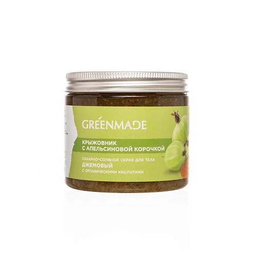 

GREENMADE Сахарно-соляной скраб для тела крыжовник - апельсиновая корочка 250.0, Сахарно-соляной скраб для тела крыжовник - апельсиновая корочка