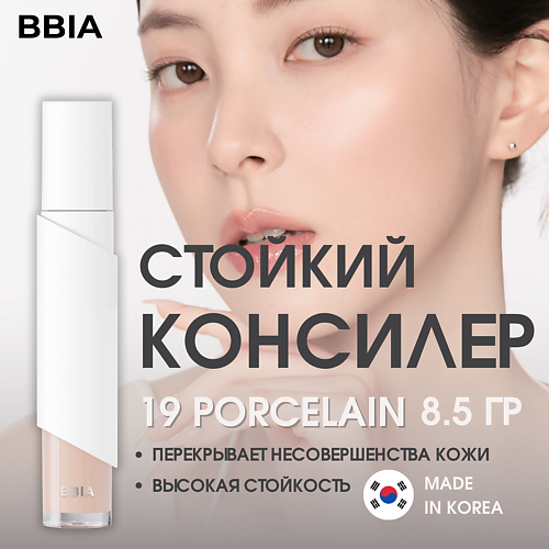 

BBIA Универсальный жидкий консилер Eau Stay Concealer, Универсальный жидкий консилер Eau Stay Concealer