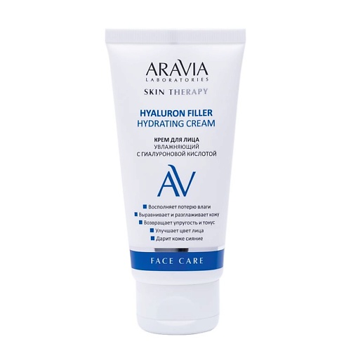 фото Aravia laboratories крем для лица увлажняющий с гиалуроновой кислотой hyaluron filler hydrating cream