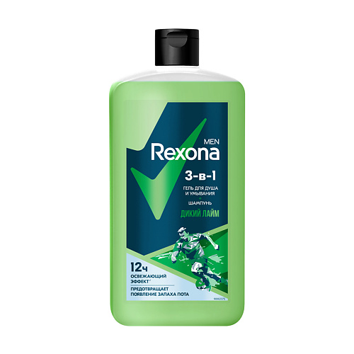 REXONA MEN Гель для душа умывания и шампунь 3 в 1 Дикий Лайм 654₽