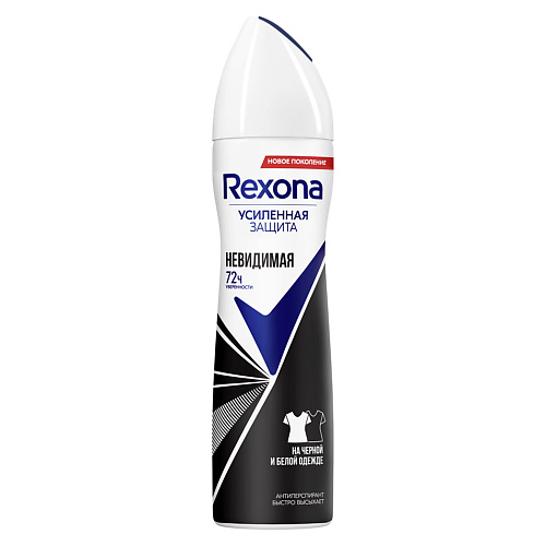 REXONA Део-спрей  Кристалл Невидимая защита на чёрном и белом