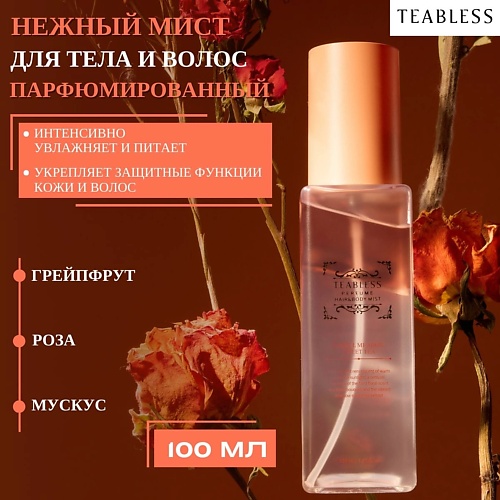 фото Teabless парфюмированный мист для тела и волос с цветочным ароматом hair&body mist 100.0