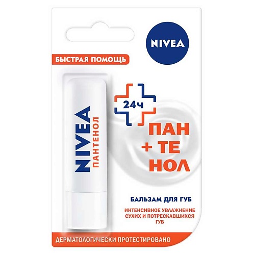 

NIVEA Бальзам для губ "Быстрая помощь", Бальзам для губ "Быстрая помощь"