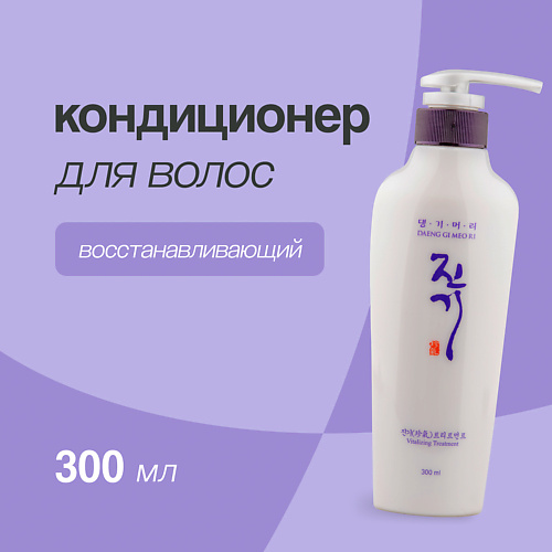 DAENG GI MEO RI Кондиционер для волос VITALIZING восстанавливающий 300.0