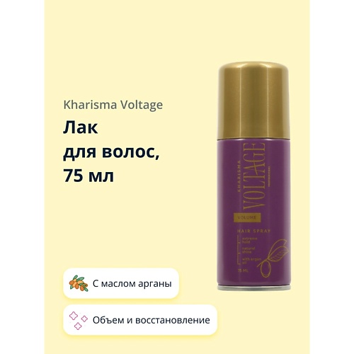 

KHARISMA VOLTAGE Лак для волос CASHMERE объем и восстановление (с маслом арганы) 75.0, Лак для волос CASHMERE объем и восстановление (с маслом арганы)