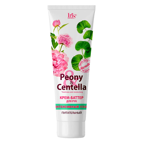 IRIS COSMETIC Крем баттер для рук Peony Centella интенсивный уход 1000 155₽