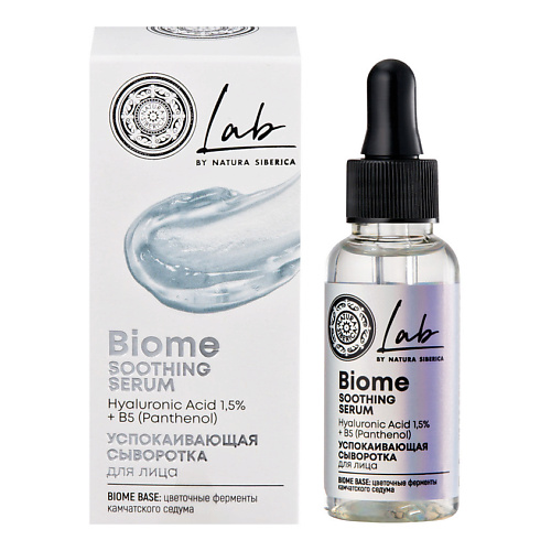 NATURA SIBERICA Сыворотка для лица Успокаивающая LAB Biome