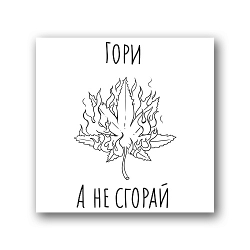 

TATTS Переводная тату 10*10см, Переводная тату 10*10см