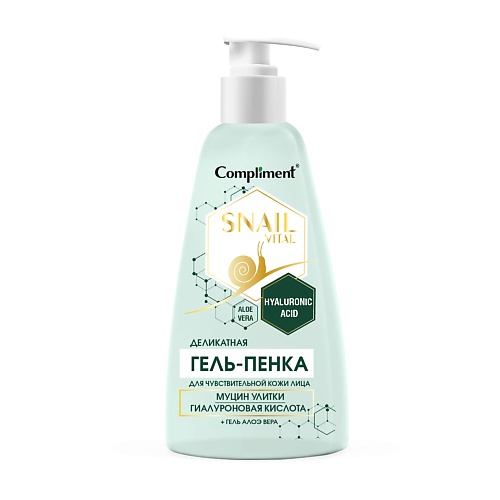 

COMPLIMENT Гель-пенка Snail Vital для умывания для всех типов кожи 250.0, Гель-пенка Snail Vital для умывания для всех типов кожи