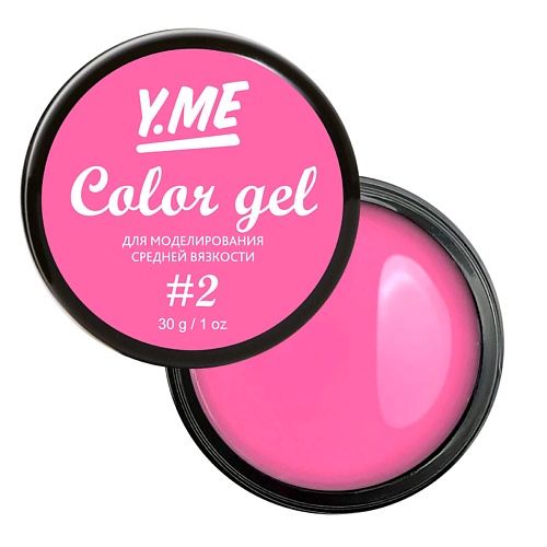 Y.ME Цветной моделирующий гель Color Gel