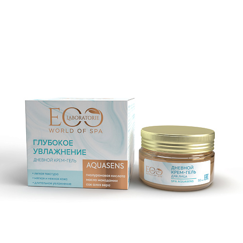 EO LABORATORIE Дневной крем-гель для лица SPA AQUASENS 500 509₽