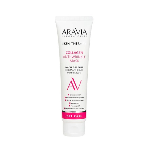 

ARAVIA LABORATORIES Маска для лица с коллагеновым комплексом Collagen Anti-wrinkle Mask, Маска для лица с коллагеновым комплексом Collagen Anti-wrinkle Mask