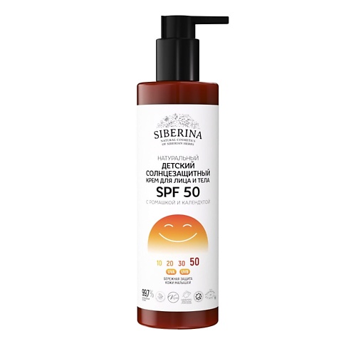 SIBERINA Детский солнцезащитный крем для лица и тела SPF 50 с ромашкой и календулой 2000 1197₽