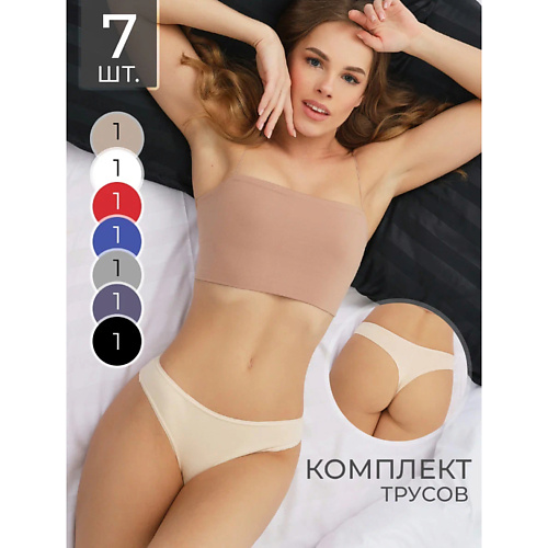 LUIETELLE Комплект трусов бразилиано Classic EC0421