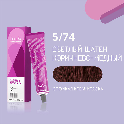 

LONDA PROFESSIONAL Профессиональная стойкая крем-краска для волос Londacolor, Профессиональная стойкая крем-краска для волос Londacolor