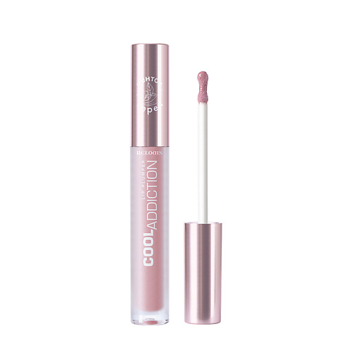 фото Relouis блеск для губ cool addiction lip plumper плампер