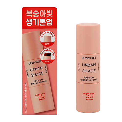 

DEWYTREE Стик для лица URBAN SHADE солнцезащитный SPF50+ (тонизирующий) 13, Стик для лица URBAN SHADE солнцезащитный SPF50+ (тонизирующий)