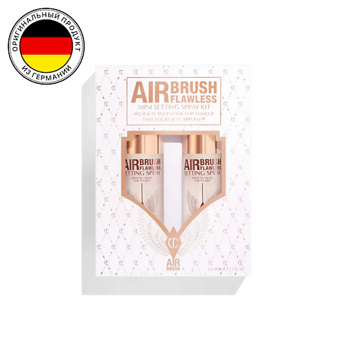 CHARLOTTE TILBURY Набор фиксирующих спреев для макияжа Airbrush Flawless Setting Spray Kit 7553₽