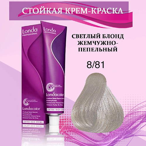 

LONDA PROFESSIONAL Крем-краска для волос, Крем-краска для волос