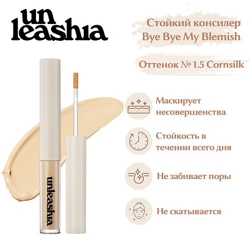 

UNLEASHIA Bye Bye My Blemish Concealer Стойкий консилер для корректировки несовершенств, Bye Bye My Blemish Concealer Стойкий консилер для корректировки несовершенств