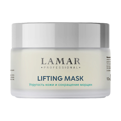 LAMAR PROFESSIONAL Крем-маска лифтинговая с коллагеном LIFTING MASK 1000 1595₽