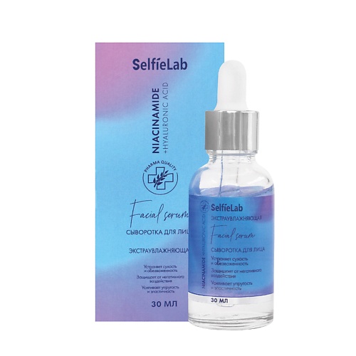 

SELFIELAB Сыворотка для лица увлажняющая Niacinamide + Hyaluronic Acid, Сыворотка для лица увлажняющая Niacinamide + Hyaluronic Acid