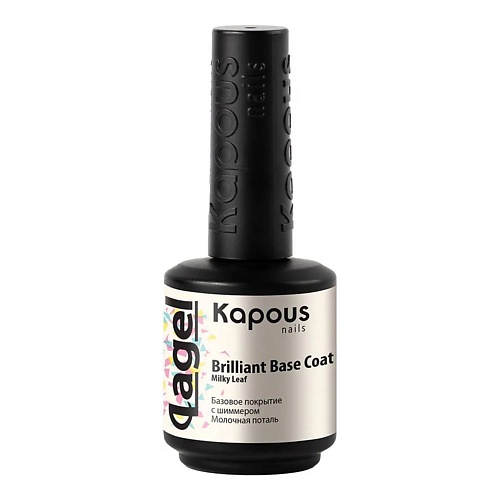 

KAPOUS Базовое покрытие с шиммером Вrilliant Base Coat, Базовое покрытие с шиммером Вrilliant Base Coat