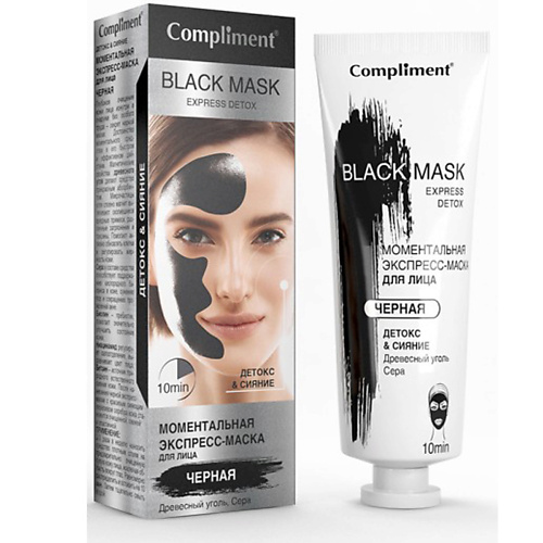 COMPLIMENT Моментальная экспресс-маска для лица Black Mask 80 223₽