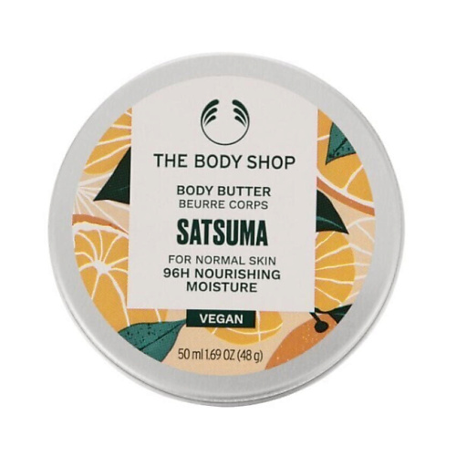 THE BODY SHOP Увлажняющий баттер для нормальной кожи Satsuma 500 2183₽