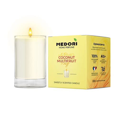 

MEDORI Свеча ароматическая Coconut & Multifruit 70, Свеча ароматическая Coconut & Multifruit