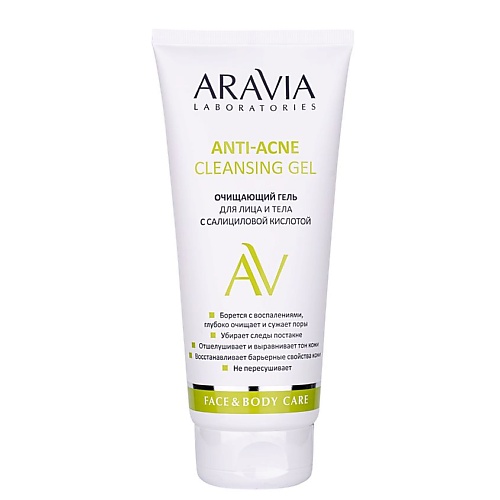 фото Aravia laboratories очищающий гель для лица и тела с салициловой кислотой anti-acne cleansing gel